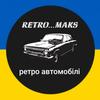 retro...maks