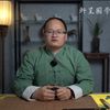 胡章敏
