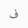 fwe7a