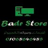 badr_srore