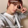 getera_nety_