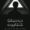 abdulrhman.m17