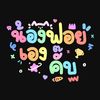 gufoil._.001