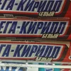 280709_kirill