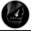 meharzadi1512
