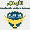 alabtal00