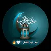 ahmed_gs4moa