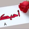 meraa798