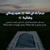 hodoa.rohani