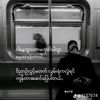 kyaw.win.chay2