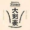 roronoazoro_rhu