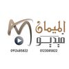 فيديو الميمان