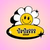 shop2425
