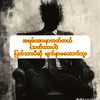 ilikeindependentlife1