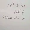 mustafaalbasrawi7