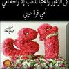 SH❤️MB🫶🏻وبس ❤️❤️