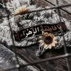Ahlul-Bayt Family