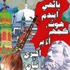 mr.sindhi701