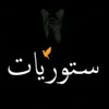 يــــوســــــــف