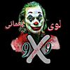asrargpe9gu