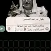 ahmed07724206352