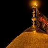 الحسيني