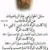 houda202538