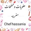 chef56684