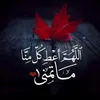deramine87