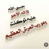 ام محمد.