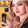 اميرة بأخلاقي