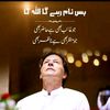 choudhryameen1
