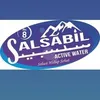 lpjbinuang_salsabil