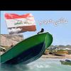 buranbalochi123456789