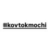 kovtok_mochi