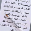 jomaa.saad3