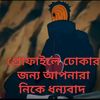 rayhanmahmud779