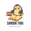Sanook Thai