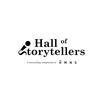 Hall of Storytellers