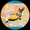 akramgujjar8559