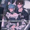 baby_cruel17