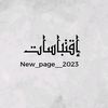 صفحة جديدة 📜