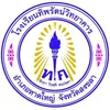Thipparat Wittayakarn School