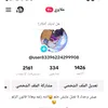 hdddjj76