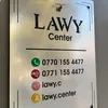لاوی سەنتەر