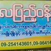 user9711049461926