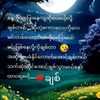 thanzawwin1235