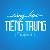 THÍCH HỌC TIẾNG TRUNG