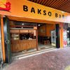 Bakso BaBa