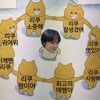 superkid_z